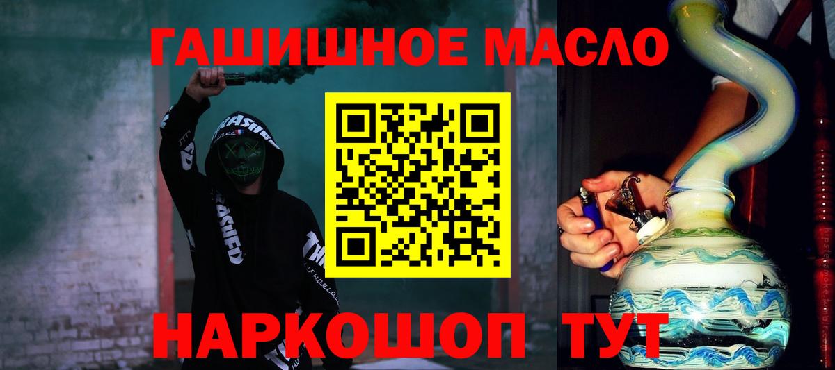 ТГК жижа Стрежевой