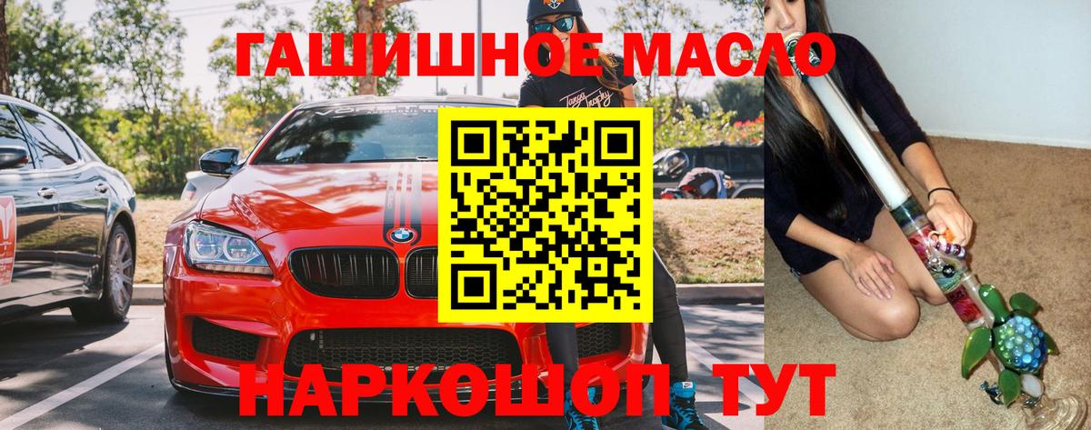 Кокаин Стрежевой