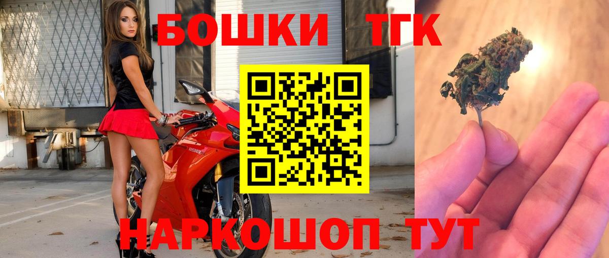Бошки марихуана Ganja Стрежевой