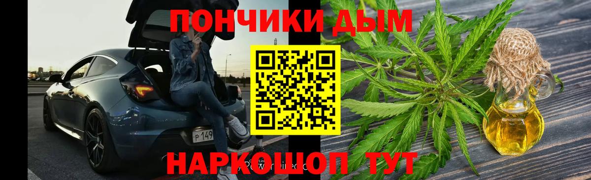Бошки марихуана планчик  Марихуана семена  Вход с VPN  Стрежевой  Каннабис Bruce Banner 